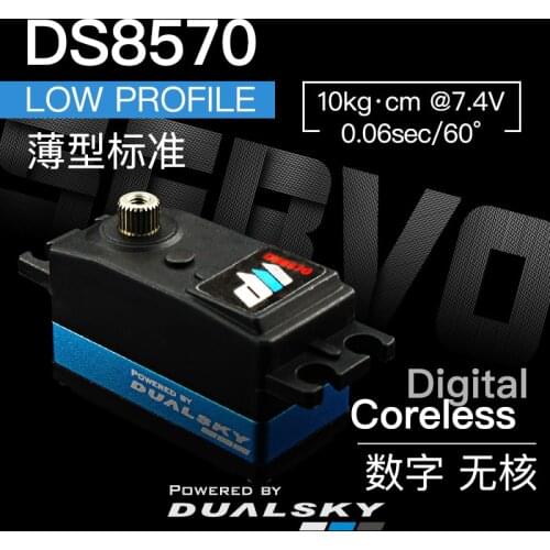DUALSKY High Performance Thin Standard Digital Steering Gear DS8570 Nuclear Free 45g, 10kg.cm @ 7.4v