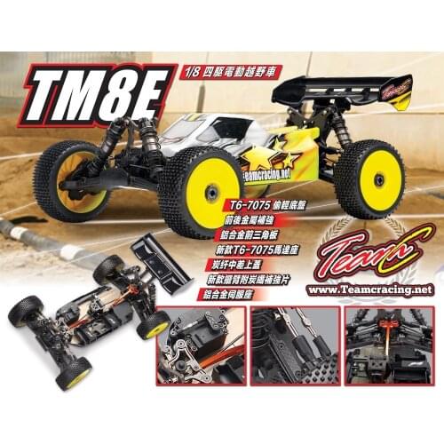 Team C T8E V3 1/8 Brushless Buggy kit 2018 racing version