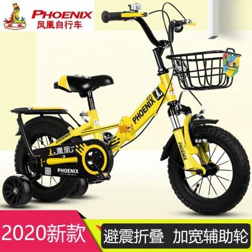 Childrens Bicycle 2-3-4-6-7-8-9-10 Years Old Folding Shock-Absorbing Pedal Bicycle Men and Women Children Bicycle