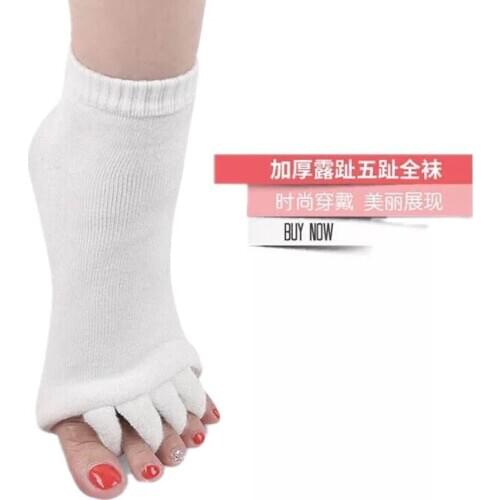 1 pair of yoga five-finger socks male and female two-toed socks open toes to correct thumb valgus