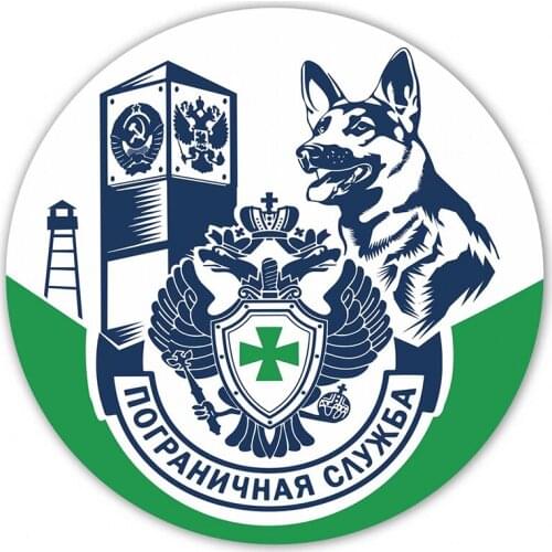 B01034 Self-adhesive Decal Пограничная служба Car Sticker Waterproof Auto Decors on Bumper Rear Window