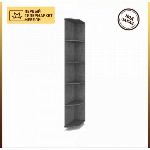 Модерн Storage Shelves