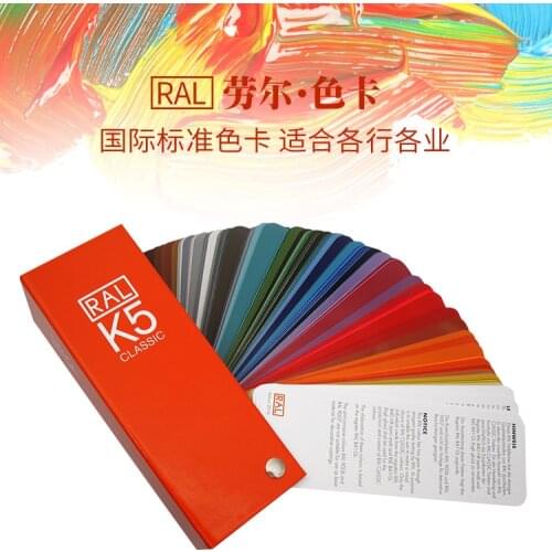 German RAL Raul color card Lowes K5 all-gloss European standard water-based paint coating plastic color matching design