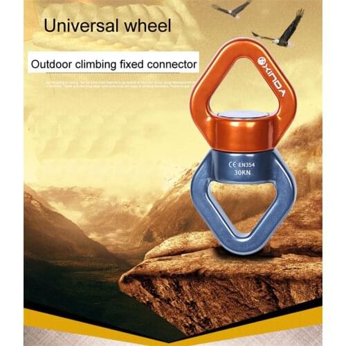 Outdoor rock climbing universal wheel fixed connector rotary connector rope anti knot runner