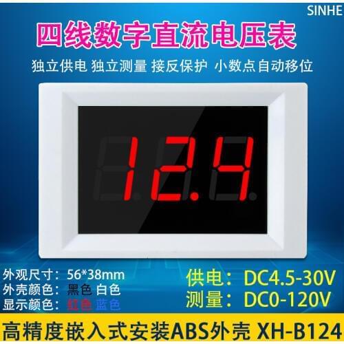 XH-B124 embedded DC digital voltage meter 0.1V digital display power supply 4.5-30V measurement 0-120V