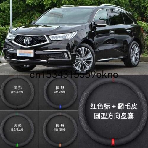 For Acura ILX MDX RDX RL TL TLX ZDX RSX Size M 15" Car Steering Wheel Cover Black Suede Accessories