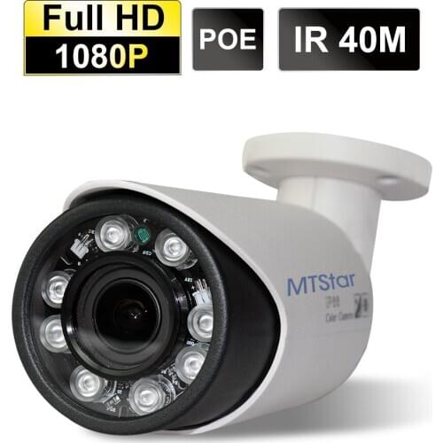 MTStar 1080P 5X Zoom IP Bullet Camera Support P2P POE Onvif Outdoor waterproof Security Camera