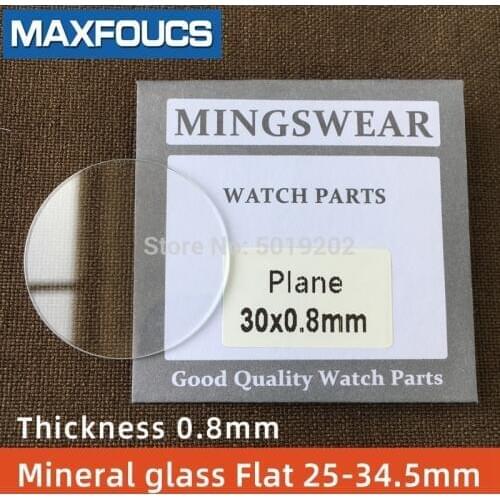 Table glass round smooth mineral glass Flat thickness 0.8 mm, diameter of 25 mm ~ 34.5mm, 1 pieces