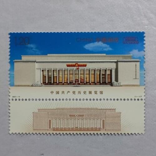 2021-13 History exhibition hall stamps ， Post Stamps Postage Collection