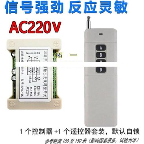 4000 meters four way wireless remote control switch 220V long distance four way digital wireless remote control switch module