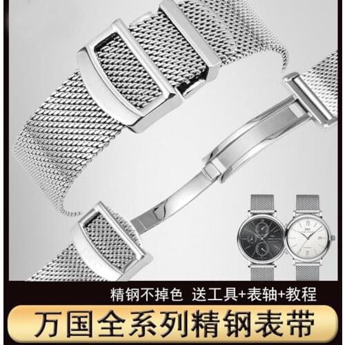 20 22mm Watchbands For IWC PORTOFINO PORTUGIESER Watch Accessories Milanese Stainless Steel Watch Strap Mesh Watch Bracelet