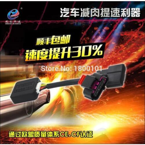 Auto parts Sprint Strong Pedal Booster,car accessories Speeder Electronic Throttle Controller for KIA New Carens 5V power supply