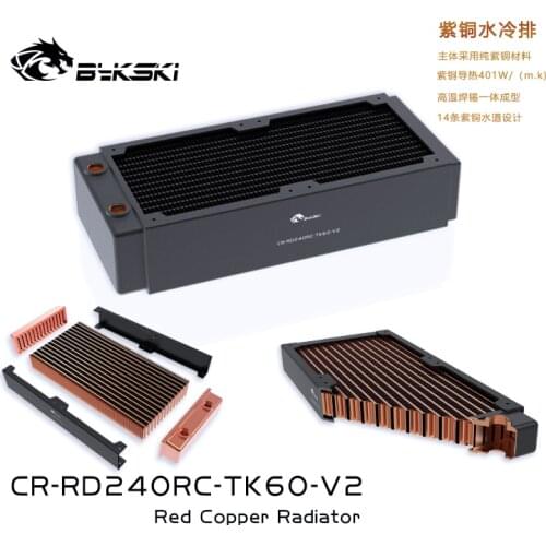 Bykski 60mm Thick 240mm Copper Radiator Computer Water Coolant Discharge Heat Sink Exchanger for 2*12cm Fan Radiator
