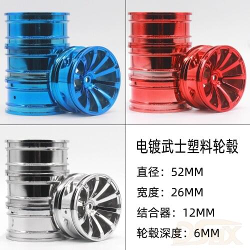 4pcs Plastic Wheel Rim Fit HPI HSP RC model 1:10 On-Road Racing Car for HSP94123/94122/94103/D4/D3