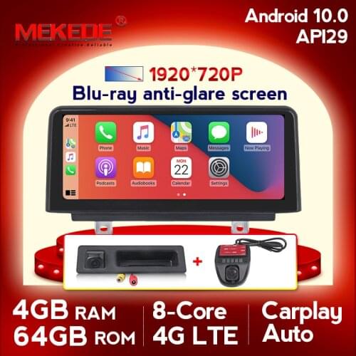 Qualcomm Android 10.0 Car multimedia radio for BMW 1series F20/F21 3/4series F30/F31/F34 F32/F33/F36 NBT with 4G+64G 1920*720