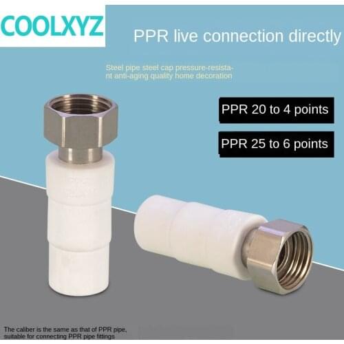 Pipe fittings1/2 inch 3/4 inch ppr water heater dedicated live joint 20x1 / 2 25x3 / 4ppr hot and cold water pipe fittings
