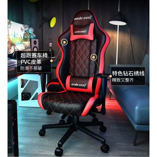 E-sports chair comfortable home chair competitive game chair sedentary office chair computer chair God of war throne