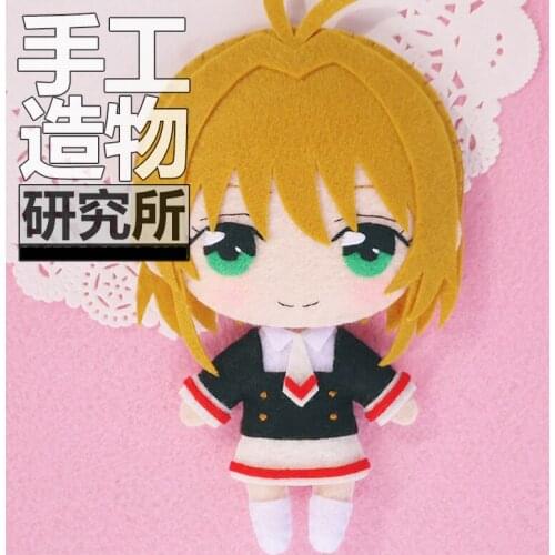 Anime Card Captor Sakura Soft Stuffed Toys DIY Handmade Pendant Keychain Doll Creative Gift