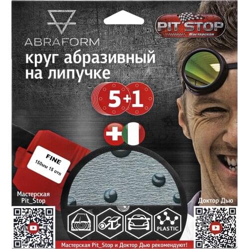 Абразивные инструменты ABRAFORM China At AliExpress