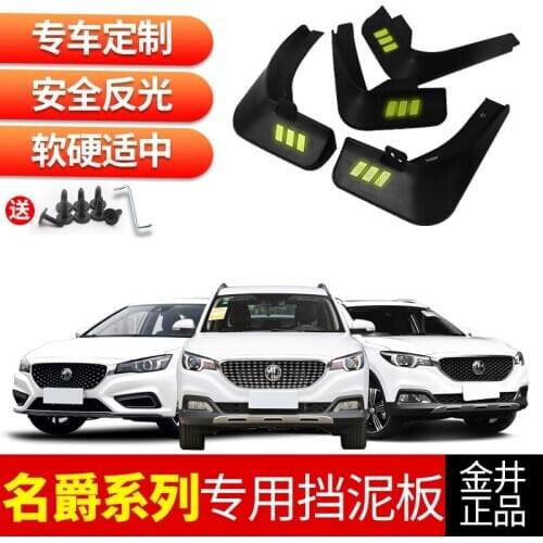 Mud Flaps 4pcs for mg6 mg3 mg6 mg5 mg gs mg hs mg zs Mudguards special car fender Mud Flaps Mudflaps