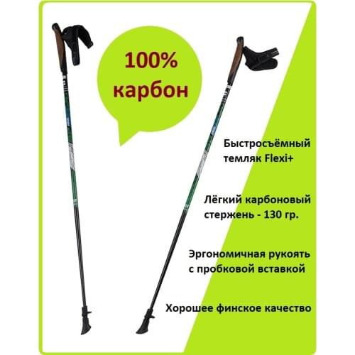 Треккинговые палки Finpole China At AliExpress