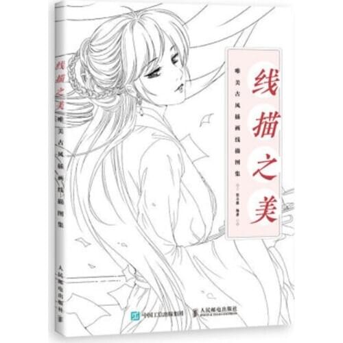 Chinese Ancient Beauty Illustrations Painting Comic Cartoon Line Adult Drawing Coloring Book
