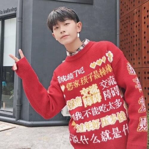 Fashion Men Sweater Long Sleeve Jacquard Pullovers Outwear Man O-Neck Streetwear Casual Knitted Clothing Autumn Winter Warm