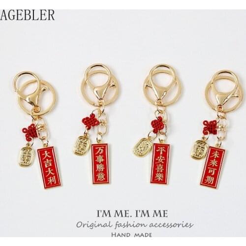 Charms Pendant Keyfob Chinese Style Red Pendant best wishes KEYCHAIN FOR CAR KEY Bag Accessories Pendant Keyrisng for Women Men