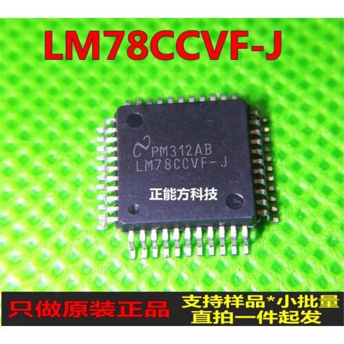 New&original 100% In Stock LM78CCVF-J QFP