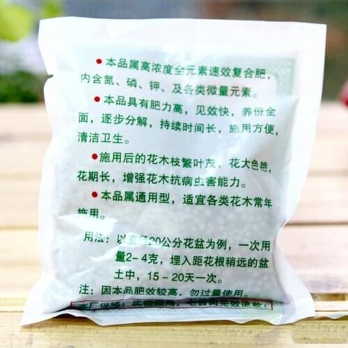 Suitable For All Kinds Of Flowers And Trees To Use Fertilizer - Compound O5D5