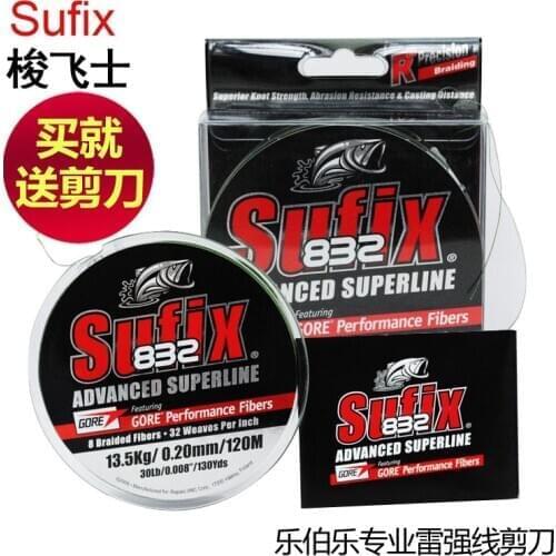 120M Finland Sufix fishing line PE line 832 series super top 8 strands braided line imported fish line fishing gear