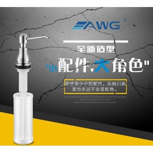 Aojia bathroom sink accessories wholesale kitchen sink soap dispenser detergent press bottle household soap dispenser