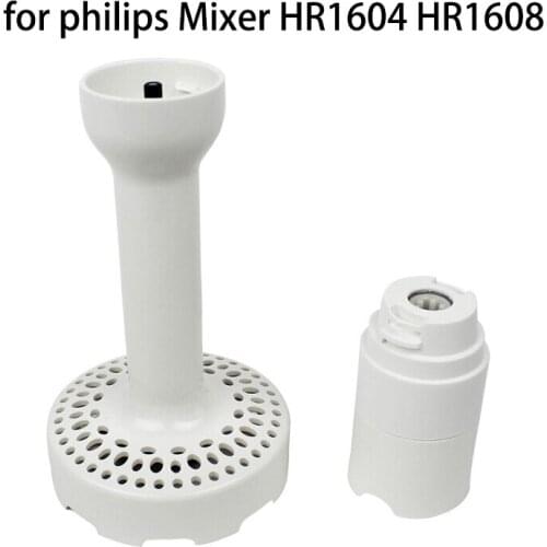 For Philips Mixer Parts HR1604 HR1608 Blender Mixer Coupling Egg Beater Blender Accessories Replacement Repair Parts