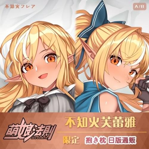 Anime Hololive Shiranui Flare Dakimakura Hugging Body Pillow Case Cover Pillowcase Cushion Bedding Home Decor Cosplay Xmas Gift