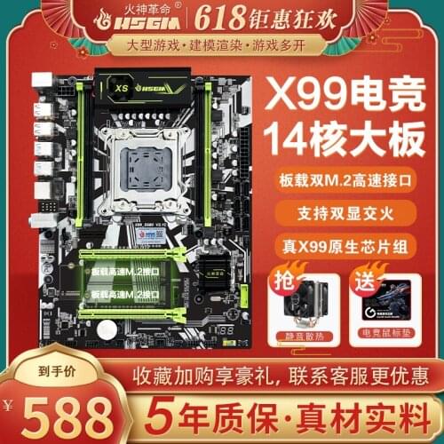 X99 motherboard cpu set 2011 pin X79 gaming desktop e52680 2690 Xeon 2678v3 large board