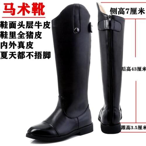 Equestrian Riding Boots Mens High-tube Pigskin lining 37-48 Yards Large-tube Thick-legged Rider Boots