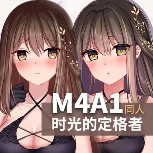 Anime Game Girls' Frontline M4A1 Cute Girl Dakimakura Hugging Body Pillow Case Otaku Male Throw Pillow Cushion Cover