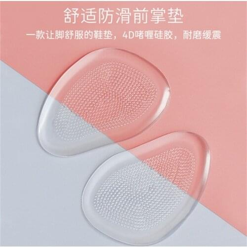 Insoles Ladies High Heel Shoe Insole Female Half Pad Reduces Friction Pain Silicone Forefoot Pad Anti-skid Foot Care Pads