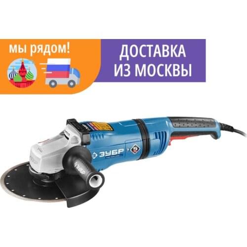 ЗУБР Grinders