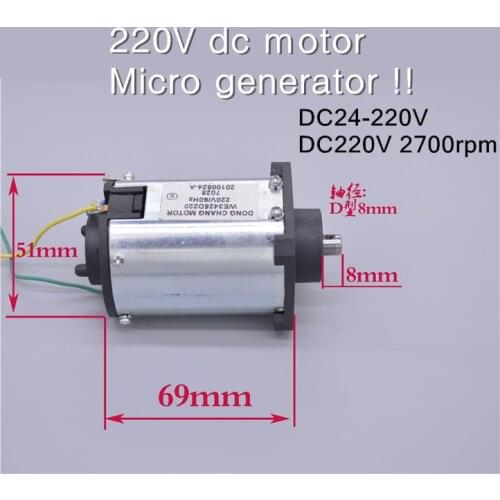 220V dc motor,Micro generator 24-220V,DIY DC220V 2700rpm