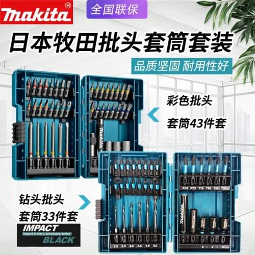Makita Drill Bit Set Screwdriver Head Cross Flower Type Head Socket Impactx Driver High Durability Socket Tool Parts