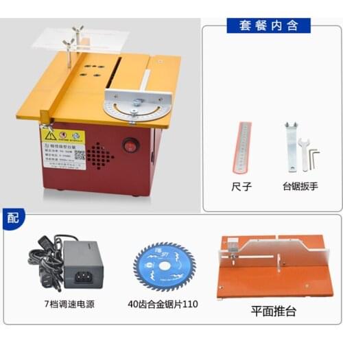 T60 function desktop mini table saw diy woodworking chainsaw household small cutting machine electric sliding table saw