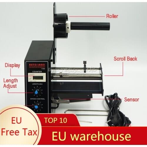 AL1150D Automatic Label Dispenser Dispensers Machine label stripping machine 220V 50HZ