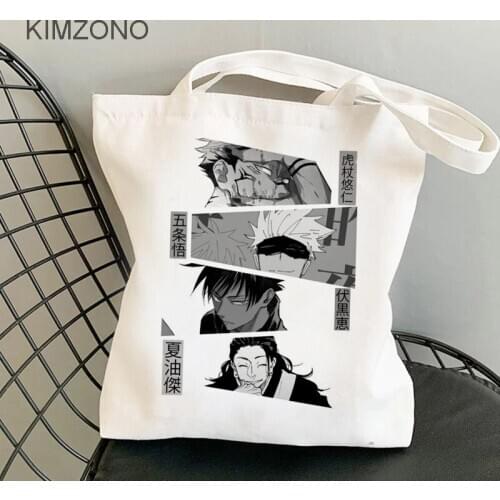 Jujutsu Kaisen shopping bag recycle bag tote jute bag bolsa shopper shopping bag ecobag tote reciclaje bolsa compra sac tissu