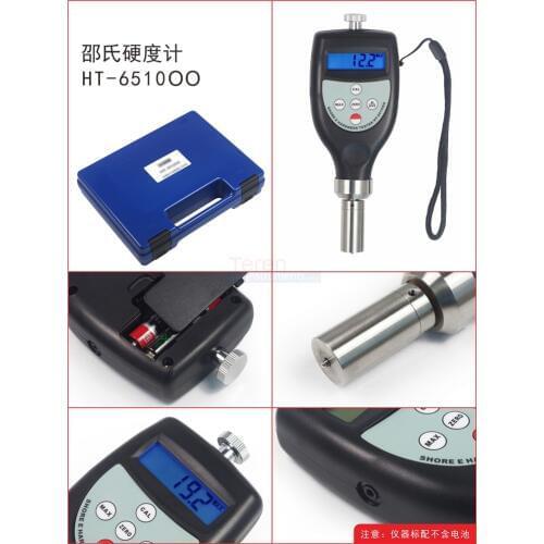 HT-6510OO Digital LCD Shore Hardness Meter OO Durometer Sclerometer R 1.2 Spherical Radius for Silicone Cellular Rubber