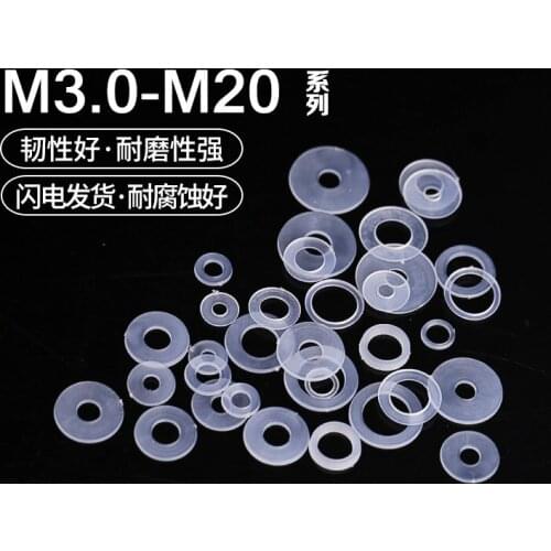 Nylon gasket, round rubber gasket, soft plastic screw gasket, thick insulation plastic soft flat washer M3-M20