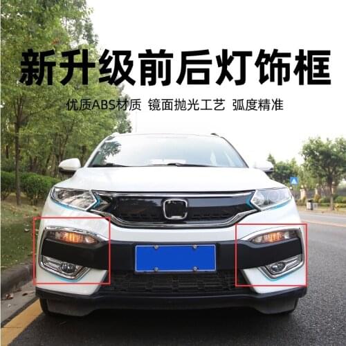For Honda XRV 2014-2018 High Quality ABS Chrome Plated Front Fog Lamp Frame Decoration Front Fog Lamp Frame Bright Cover