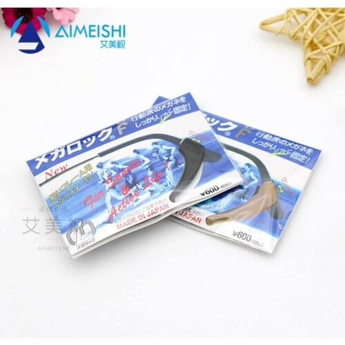 Glasses accessories, glasses non-slip earmuffs, crescent-shaped non-slip earmuffs