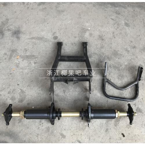 Mule Cart Accessories 110-250cc Bull ATV Modified Biaxial Cylinder Rear Axle Flange Rear Fork