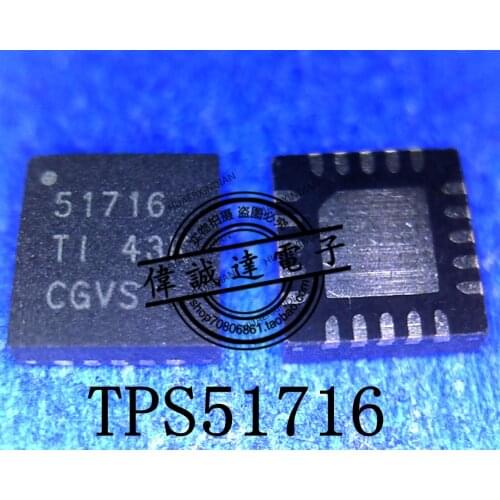 1Pieces New Original TPS51716RUKR TPS51716 51716 QFN20 In Stock Real Picture